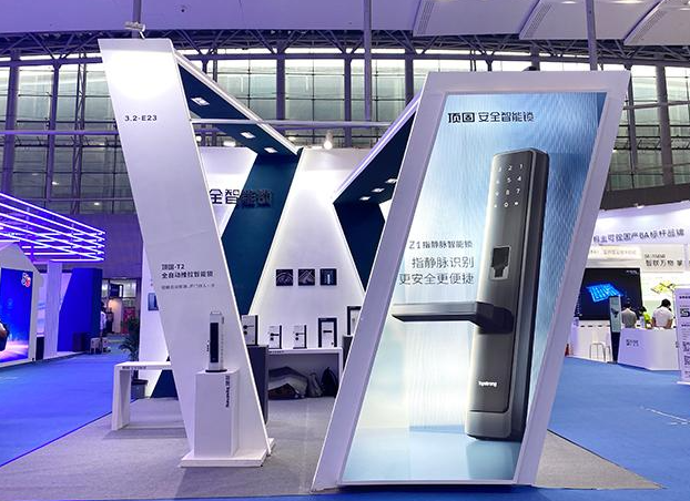 华纳公司科技锁安全智能锁携多款硬核新品亮相世界安防博览会